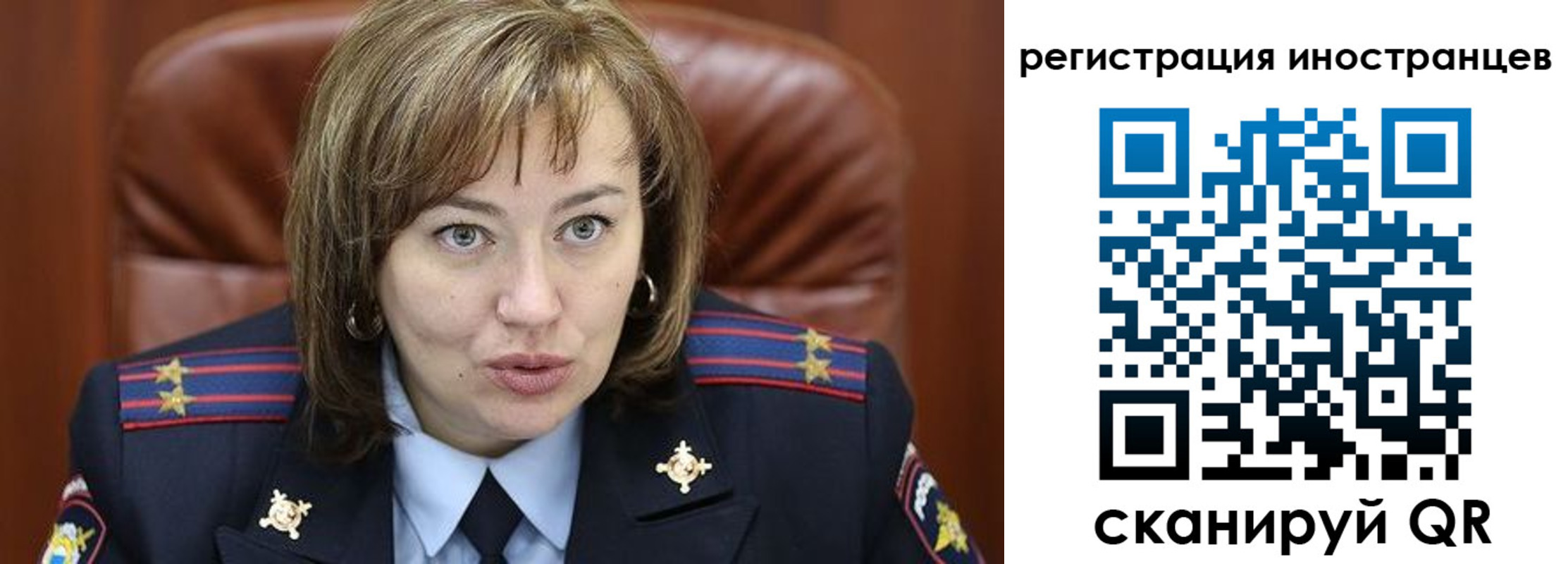 временная регистрация для школы в Анапе